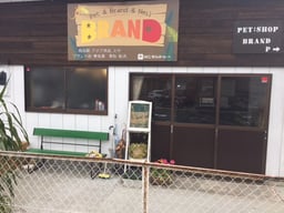 ペットBRANDの画像1