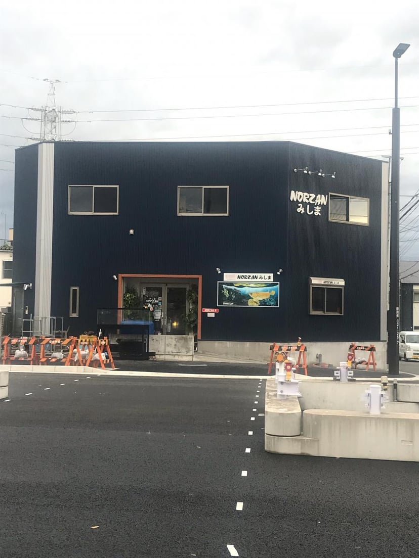 ノーザンみしま