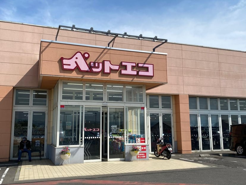 ペットエコ仙台 中山店