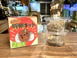レップファクトリーの画像2