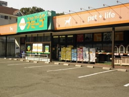 ペットワールド アミーゴ 神戸西店の画像1