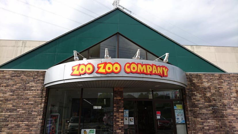 ズーズーカンパニー八乙女店