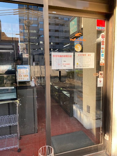 Reptiles Shop アライブ