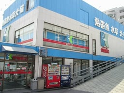 かねだい草加店の画像1