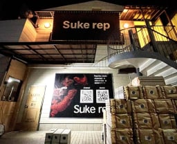 Suke repの画像1
