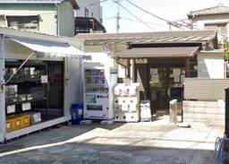 Kenny東京店の画像1