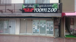 roomzoo（ルームズー）の画像1