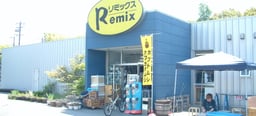 リミックス・ペポニ みなと店の画像1