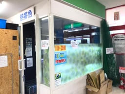 アクア＆ペットかねだい 四街道店の画像2