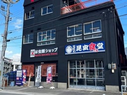 爬虫類カフェ ROCK STAR 堺店の画像1