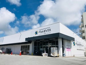 ペットボックス北谷店