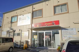 リミックス・ペポニ 春日井店の画像1