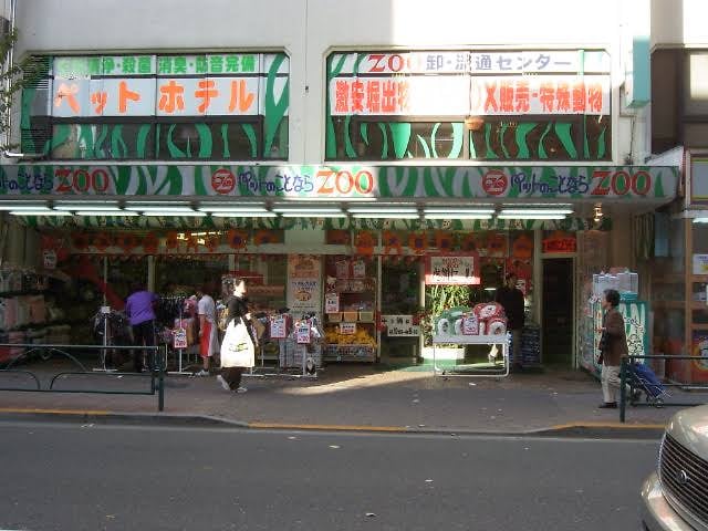 ZOO新大久保・ZOO流通