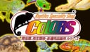 爬虫類ショップCOLORS