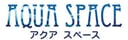 アクアスペース