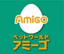 ペットワールド アミーゴ 春日井店